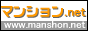 �}���V������񌟍��T�C�g-�}���V����.net-